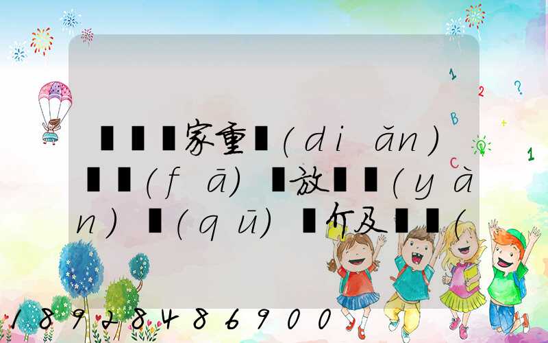 東興國家重點(diǎn)開發(fā)開放試驗(yàn)區(qū)簡介及詳細(xì)資料