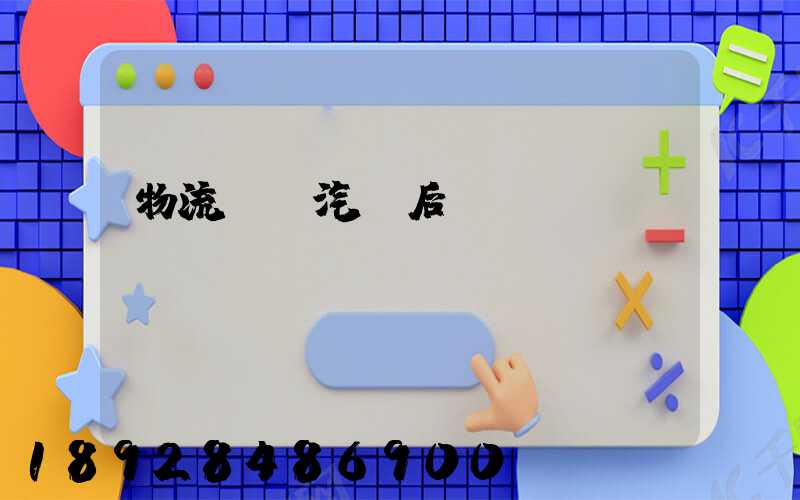 物流運輸汽車后橋