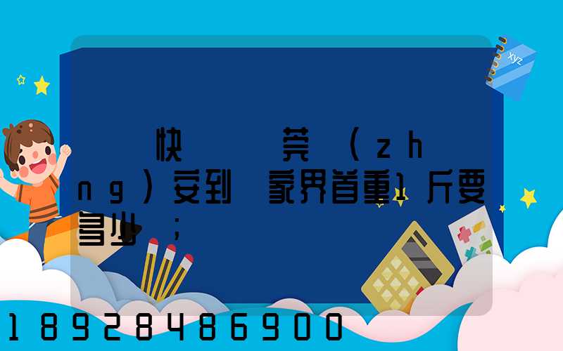 順豐快遞從東莞長(zhǎng)安到張家界首重1斤要多少錢